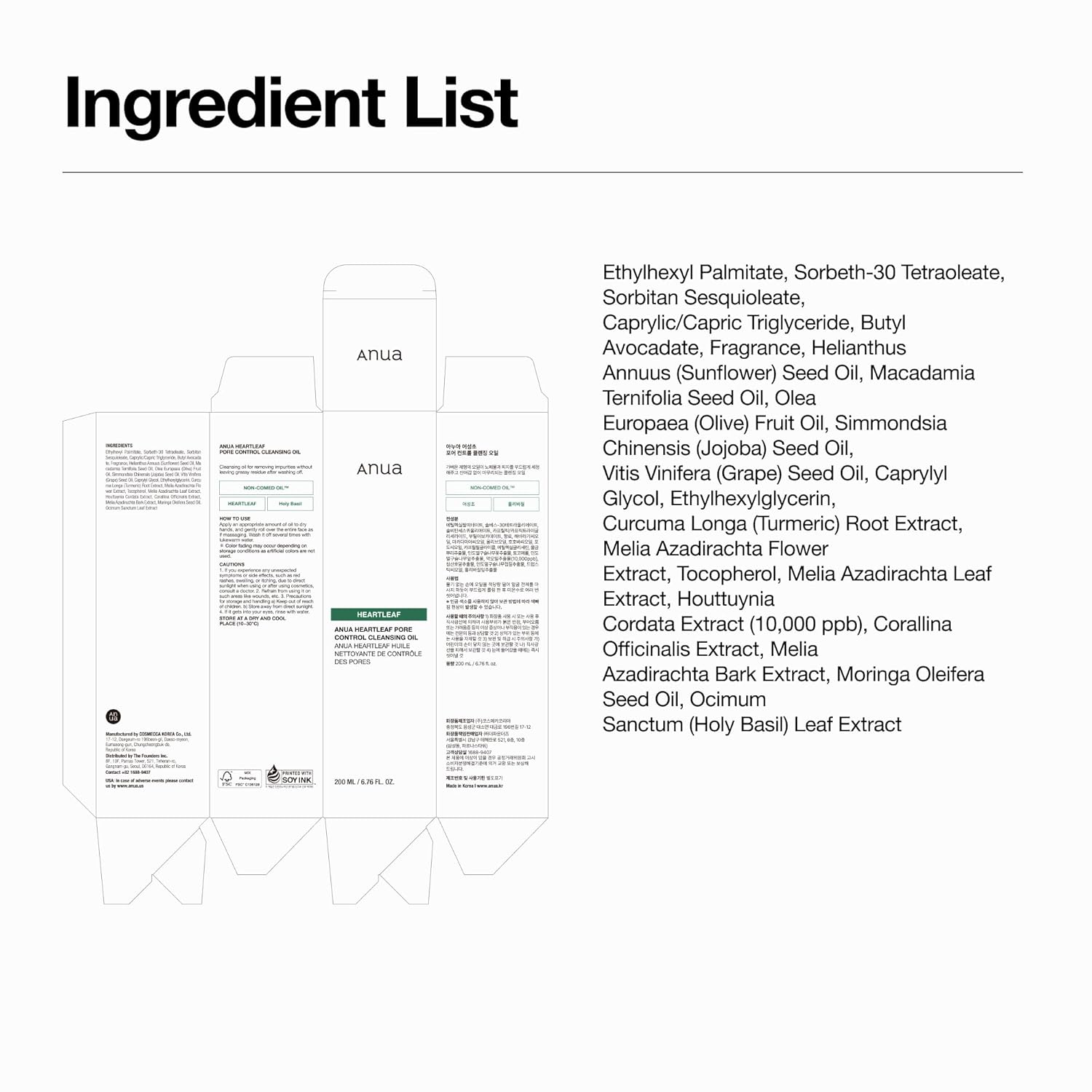 Heartleaf Pore Control Cleansing Oil